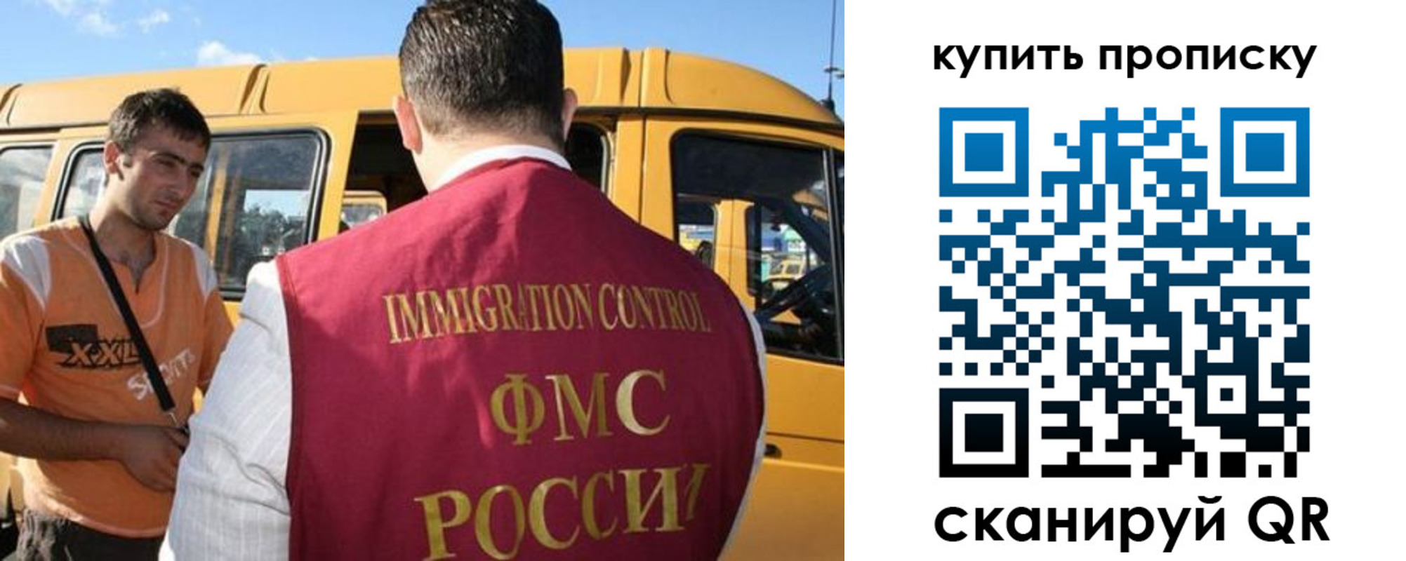 прописка 2025 в Карабулаке