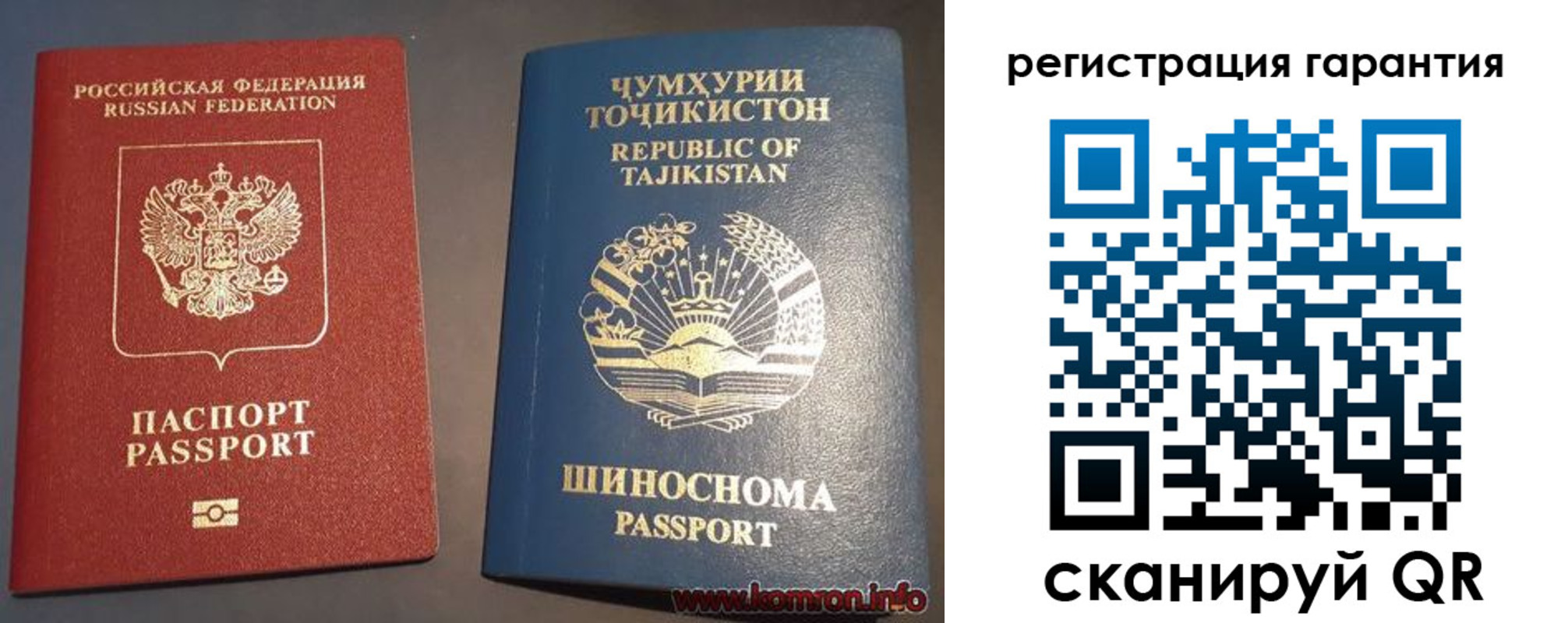 прописка в квартире в Карабулаке