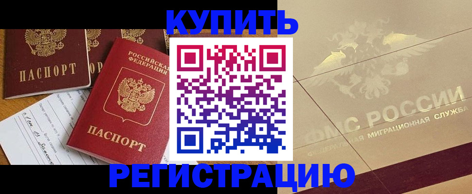 найти адрес прописки в Карабулаке