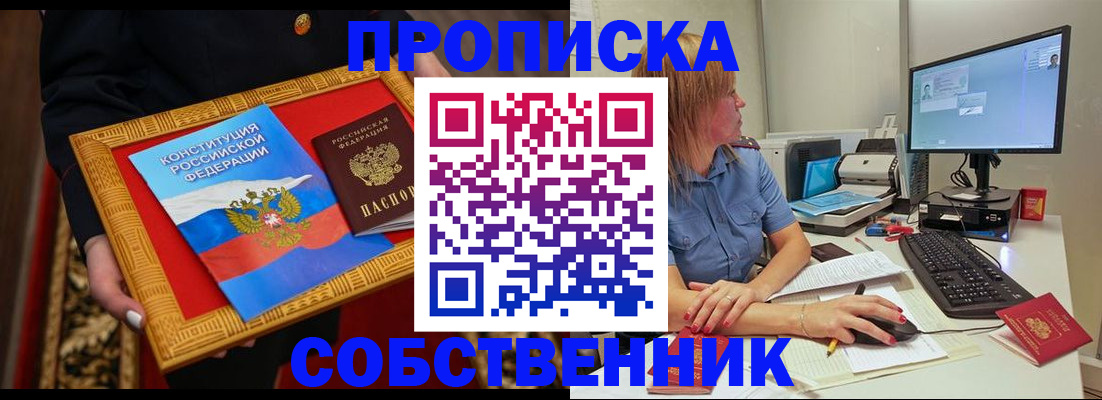 регистрация для дет. сада в Карабулаке